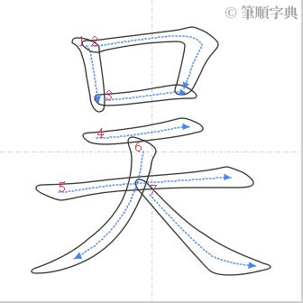 吳 筆劃|首頁 